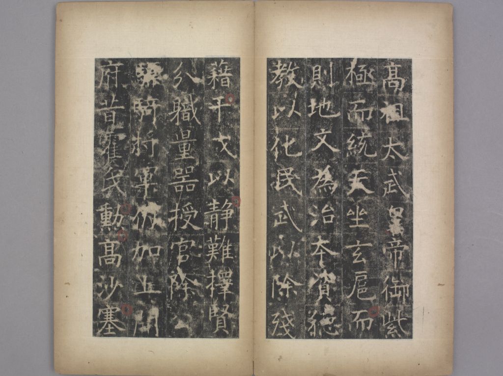 图片[12]-Zhang Cong Stele-China Archive